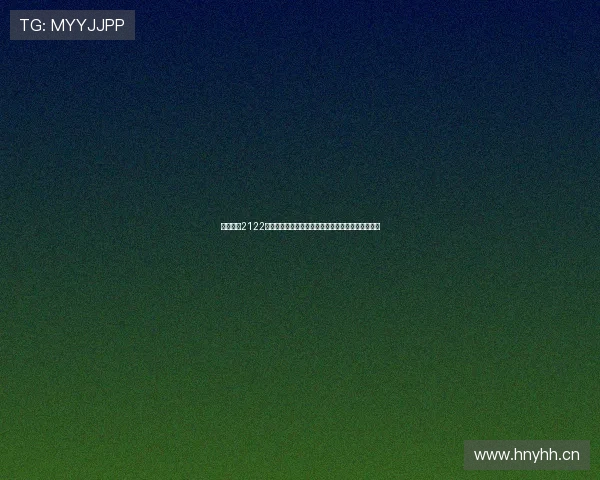 皇马球衣2122赛季经典设计与荣耀传承深度解析指南全面评测解读